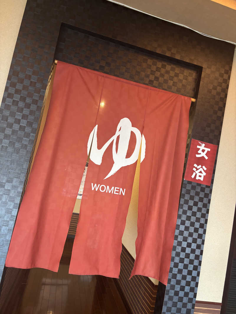 はるかさんの札幌 北広島クラッセホテル  楓楓のサ活写真