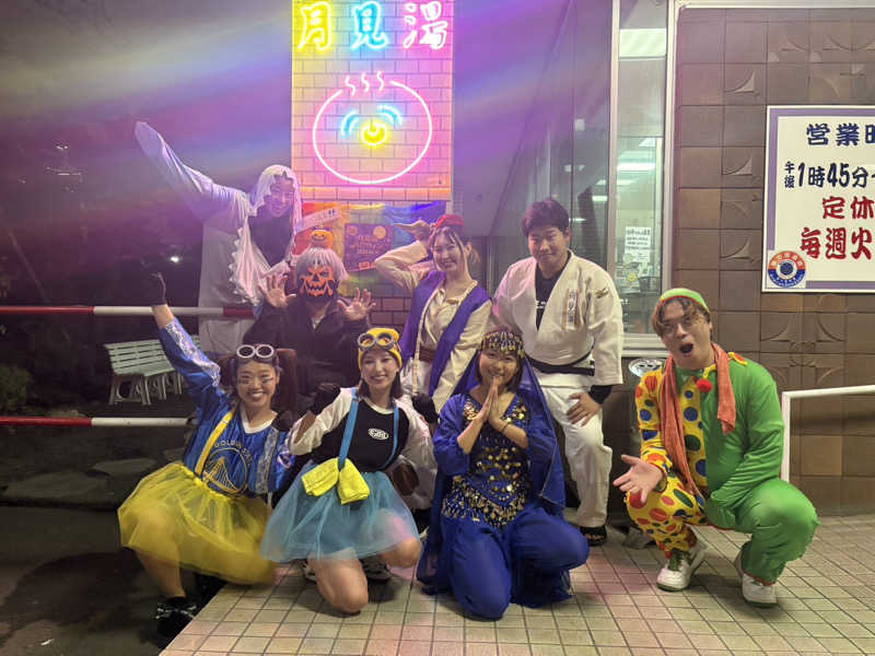 はるかさんの月見湯のサ活写真