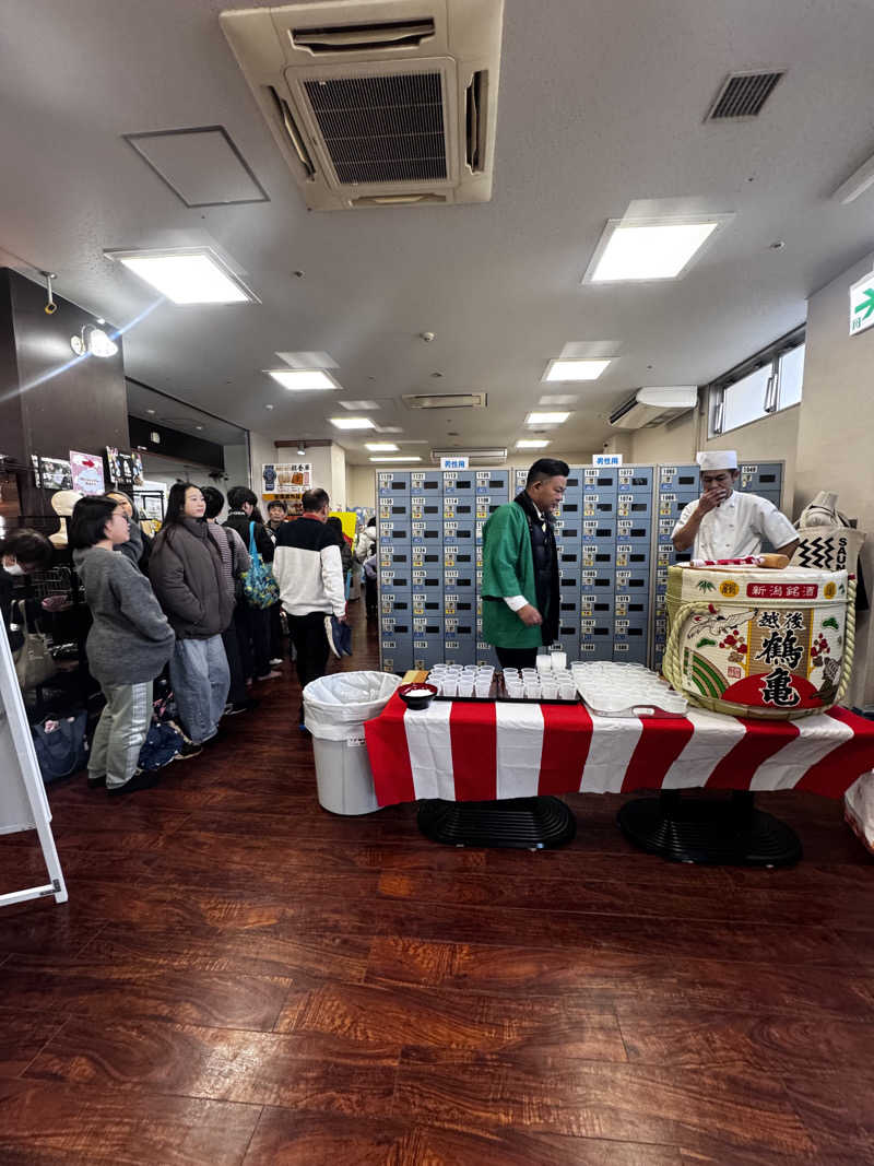 パパたろうさんの湯の泉 東名厚木健康センターのサ活写真