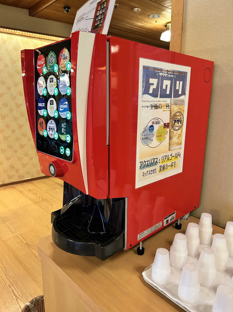 肩治療さんの定山渓 鹿の湯のサ活写真