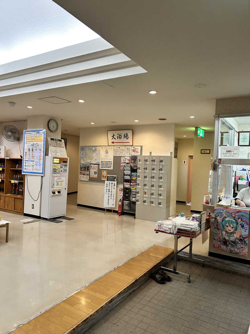 肩治療さんの赤井川カルデラ温泉・保養センターのサ活写真