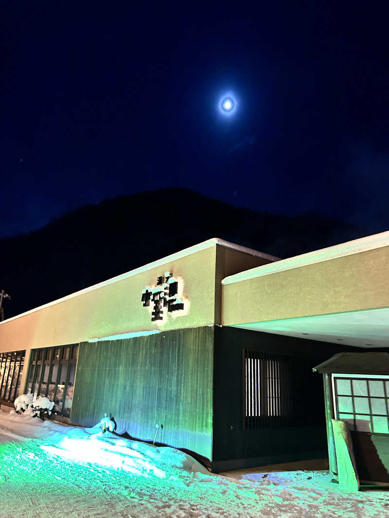 肩治療さんの小金湯温泉 湯元 小金湯のサ活写真