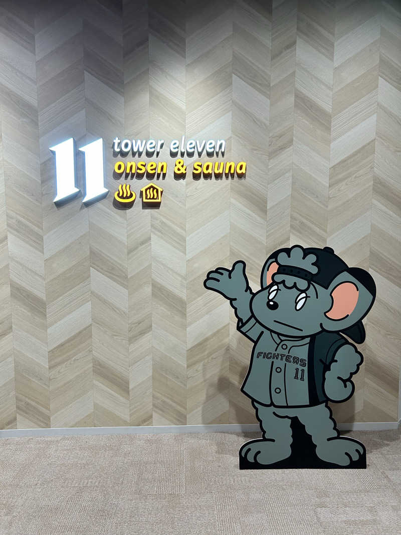肩治療さんのtower eleven onsen & sauna(エスコンフィールド)のサ活写真