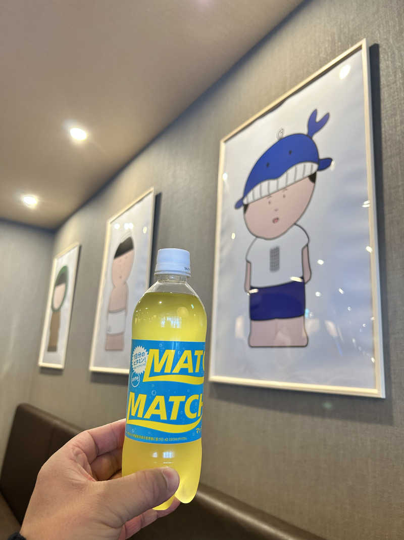 肩治療さんの小金湯温泉 湯元 小金湯のサ活写真