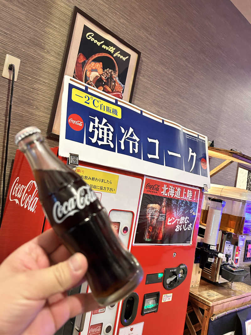 肩治療さんのていね温泉ほのかのサ活写真