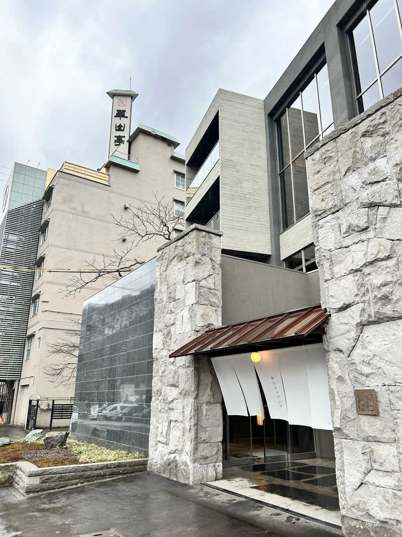 肩治療さんの休日湯のサ活写真