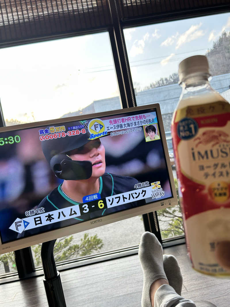 肩治療さんの小金湯温泉 湯元 小金湯のサ活写真