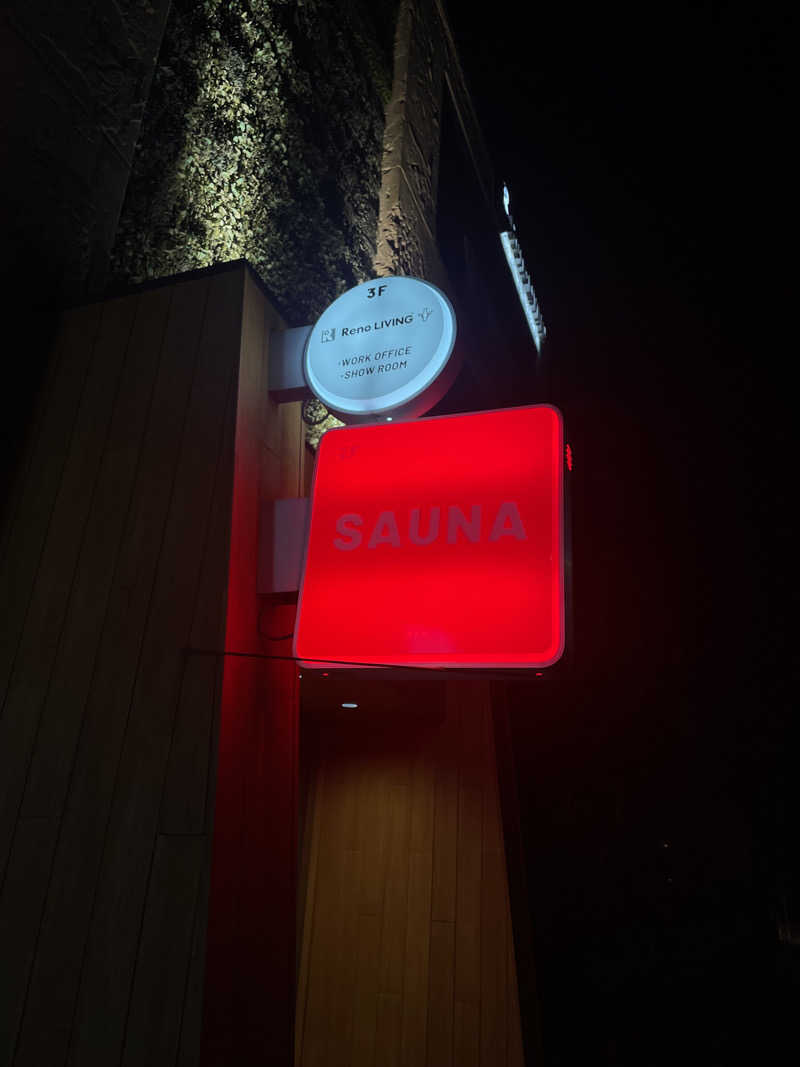 野村周平に似てる人さんのSAUNA Giraffe 南天神のサ活写真