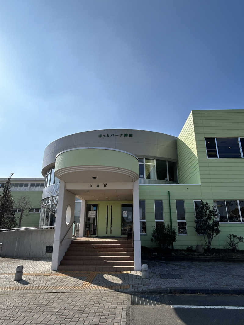 温泉トリコさんのほっとパーク鉾田のサ活写真