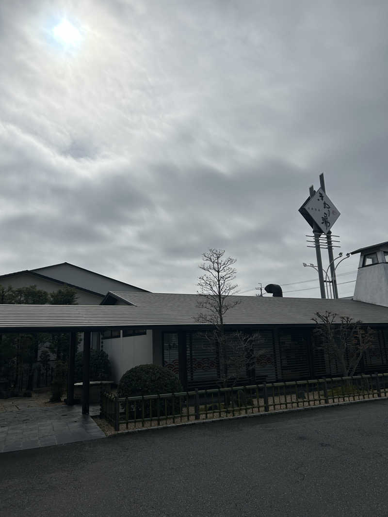 温泉トリコさんの天然温泉きぬの湯のサ活写真