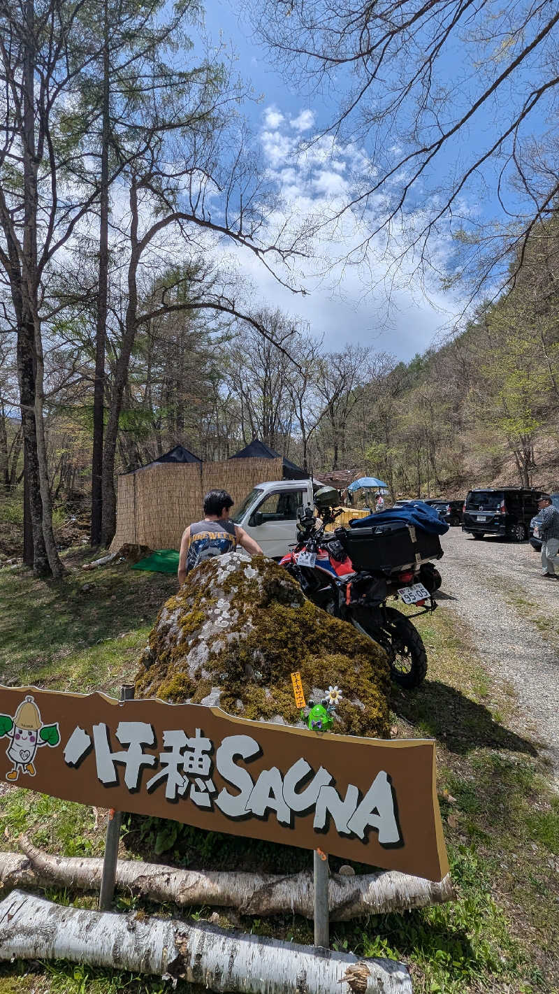 amami〜noさんの八千穂SAUNAのサ活写真