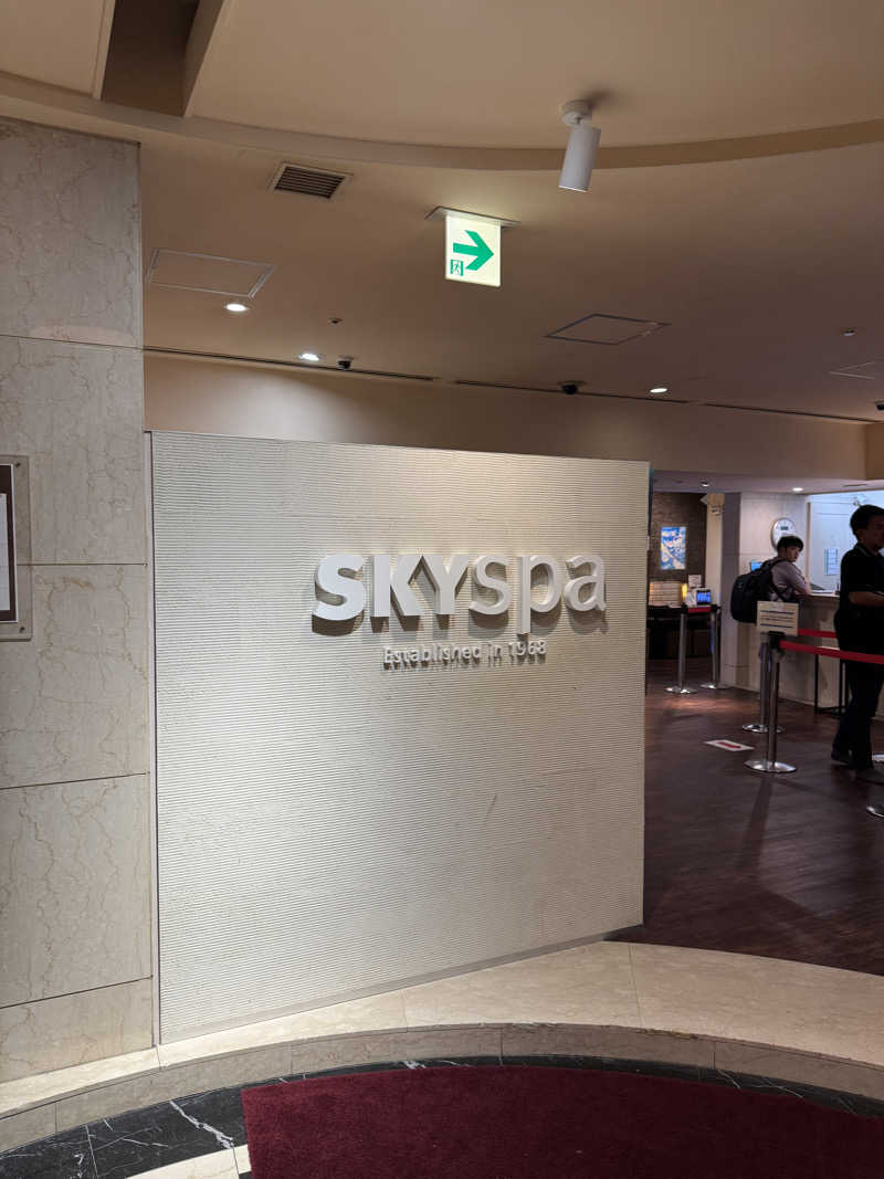 yonemarusanさんのスカイスパYOKOHAMAのサ活写真