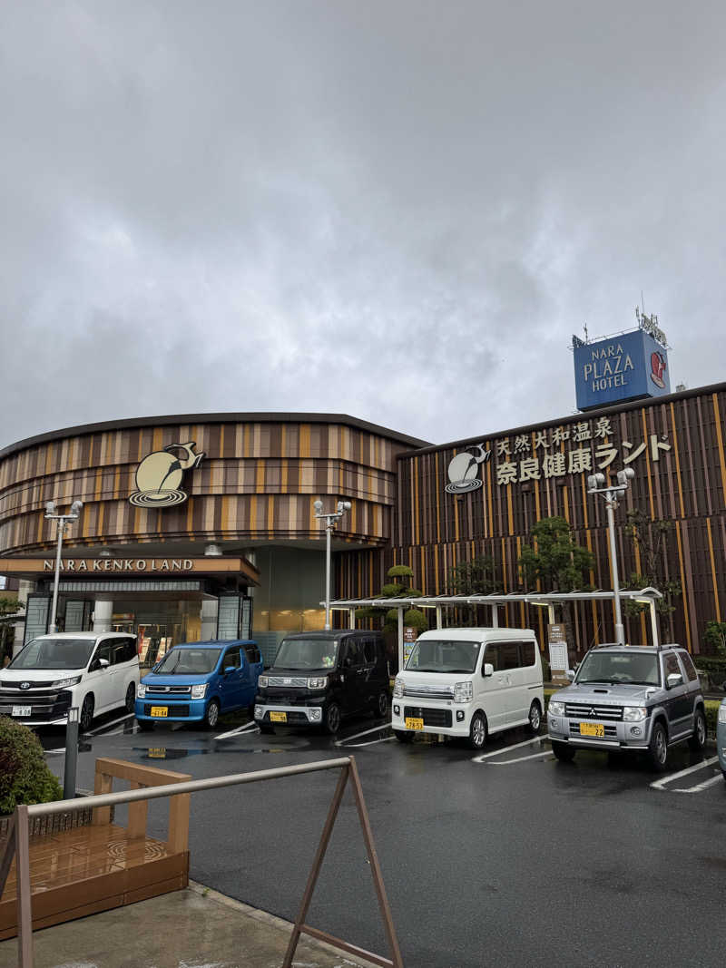 yonemarusanさんの奈良健康ランドのサ活写真