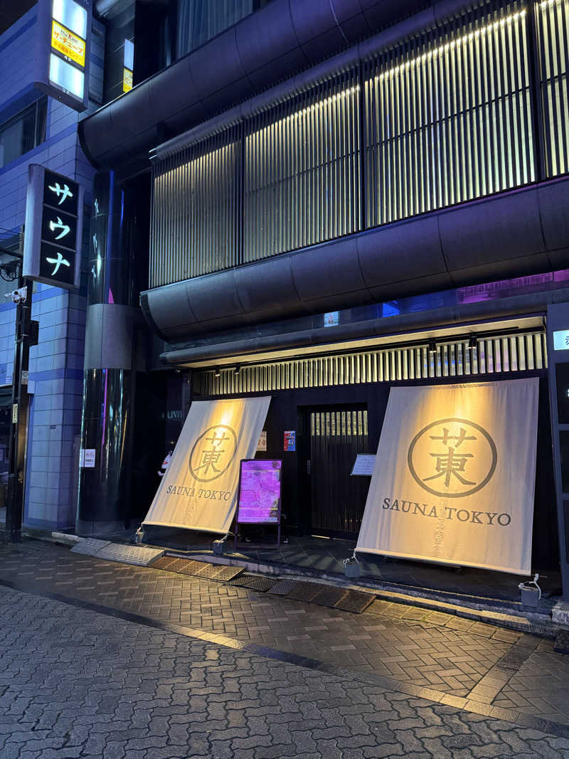 yonemarusanさんのサウナ東京 (Sauna Tokyo)のサ活写真