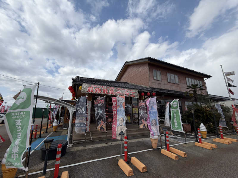 tarmtechさんの天然温泉 海王のサ活写真