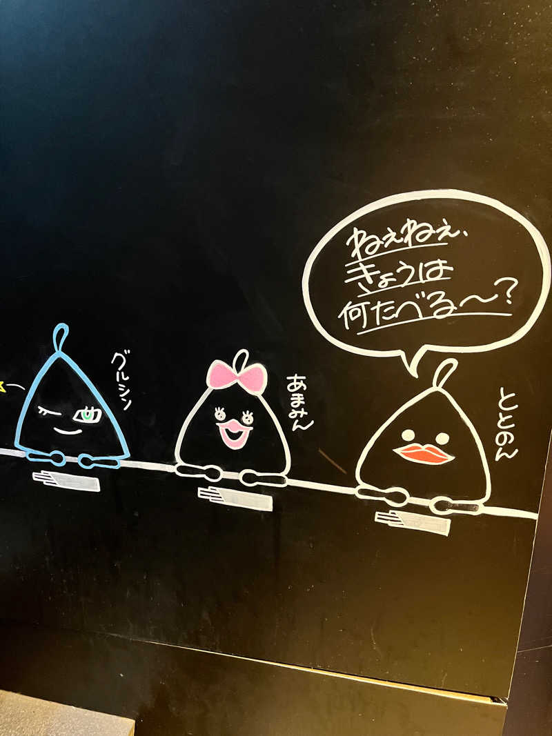 みちさんの生姜サウナ 金の亀のサ活写真