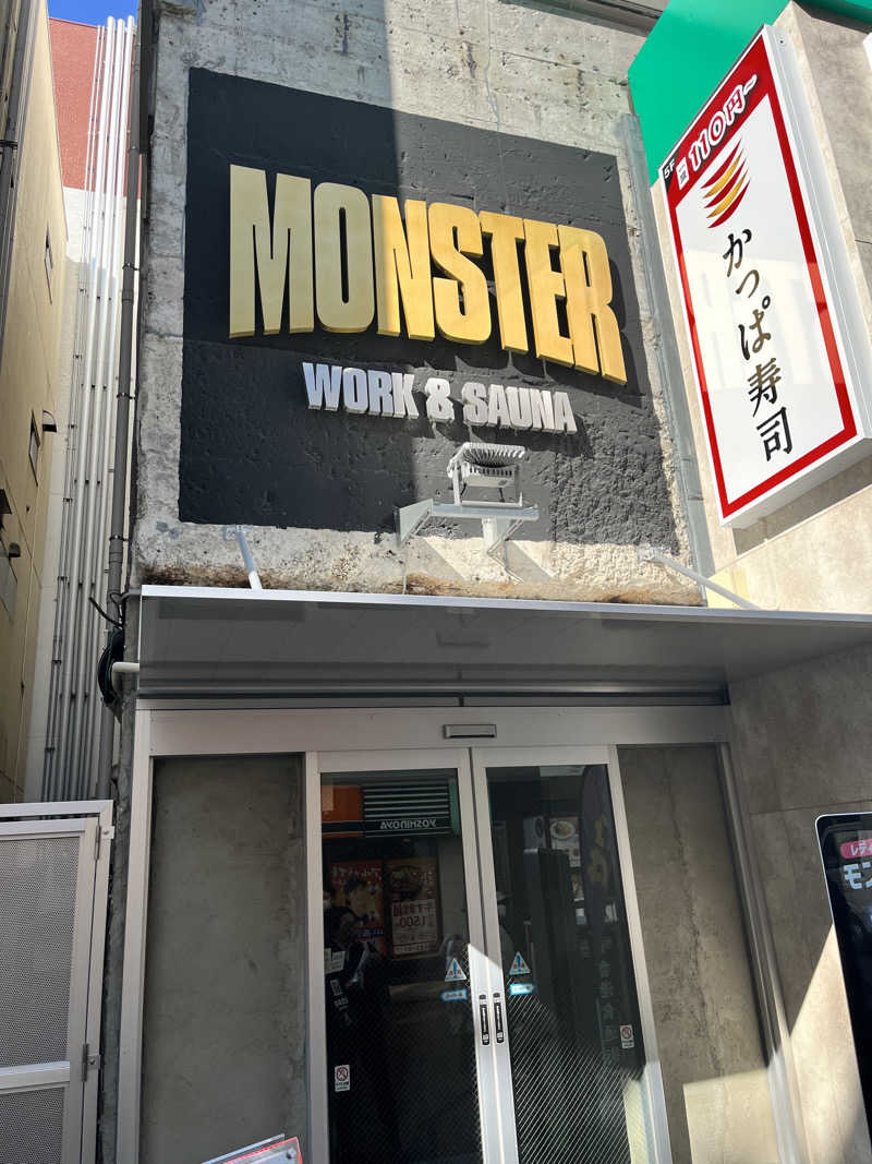 みちさんのMONSTER WORK & SAUNAのサ活写真