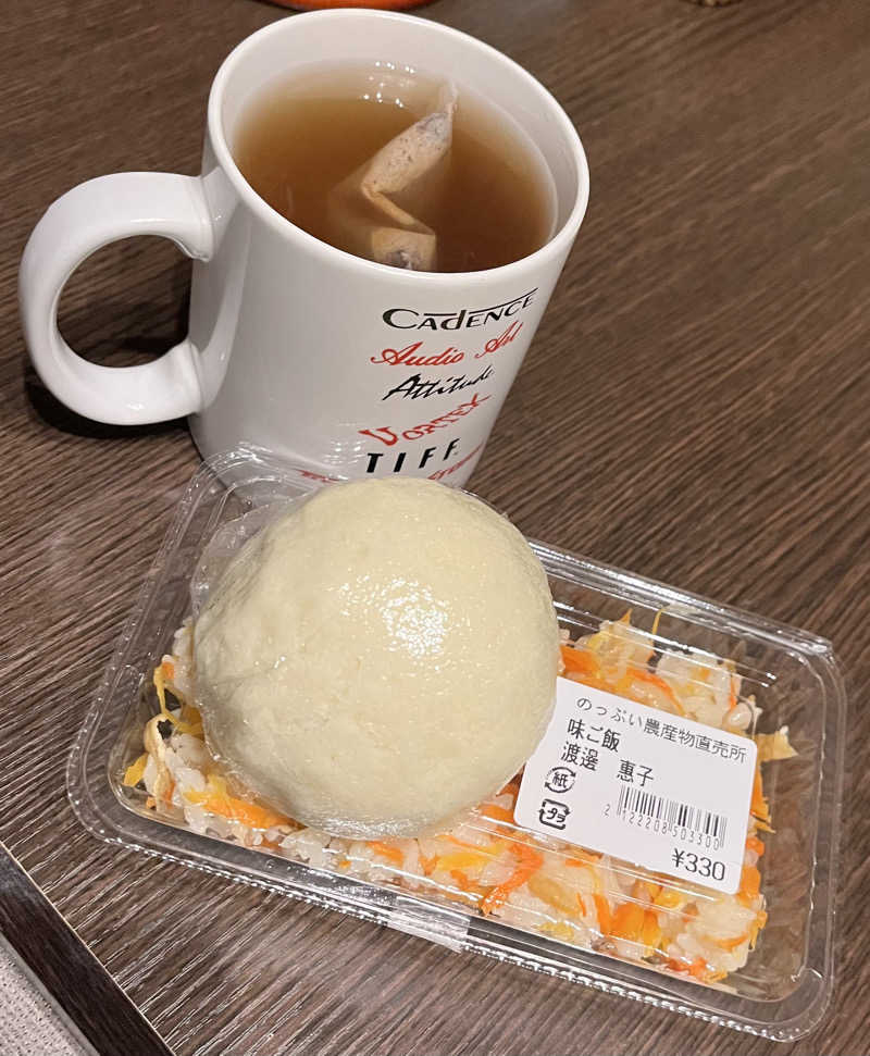 みちさんのみはらしの丘 みたまの湯のサ活写真
