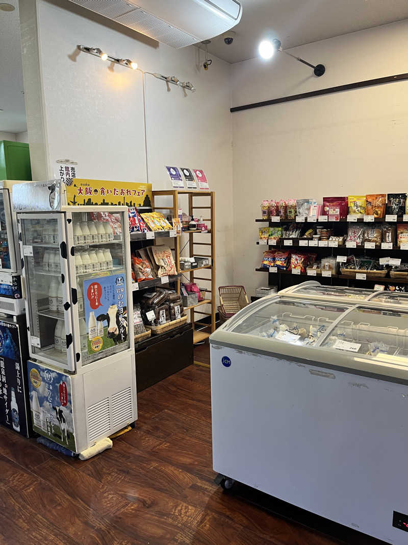 みちさんの湯乃泉 東名厚木健康センターのサ活写真