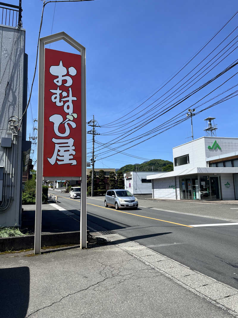 みちさんの山梨泊まれる温泉 より道の湯のサ活写真
