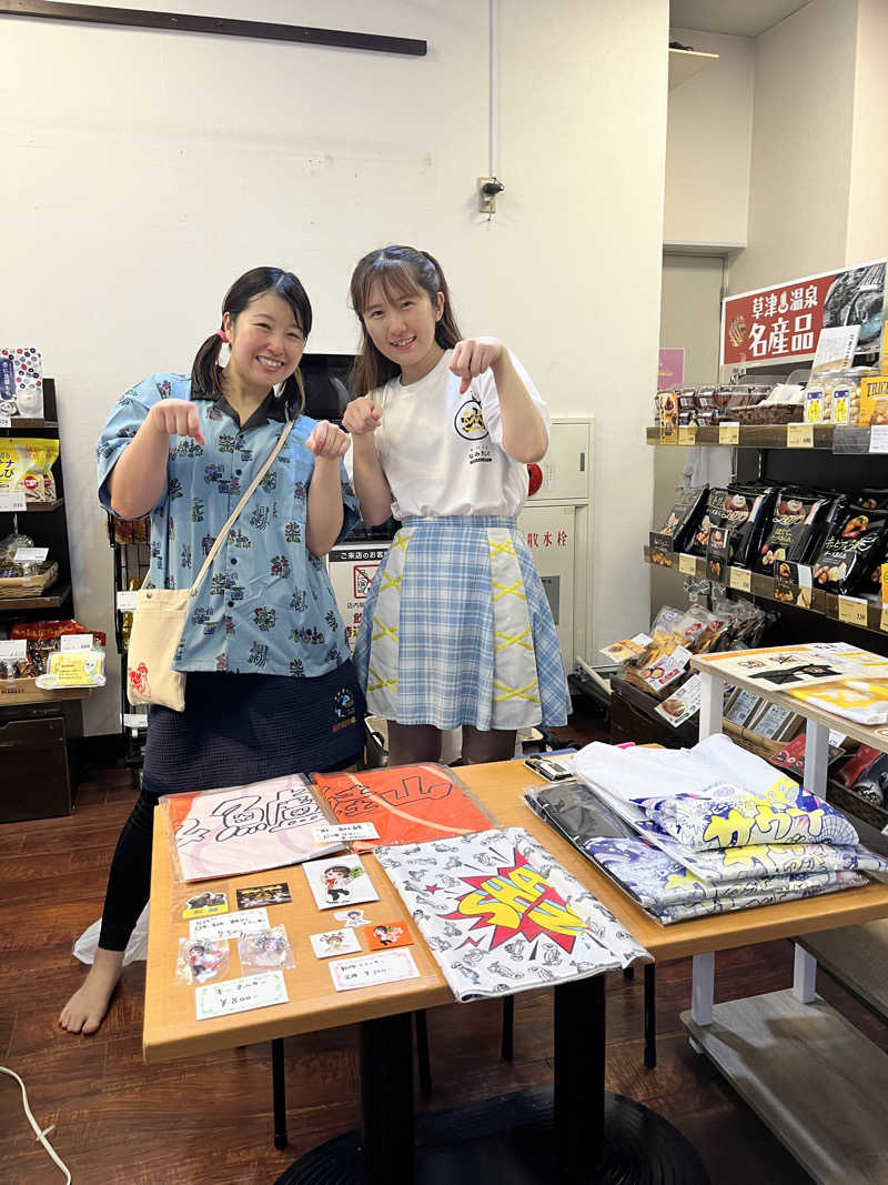 みちさんの湯乃泉 東名厚木健康センターのサ活写真