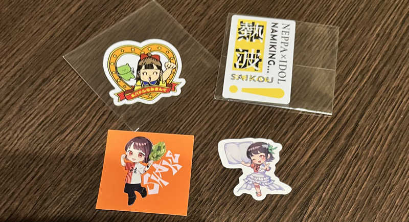 みちさんの湯乃泉 東名厚木健康センターのサ活写真