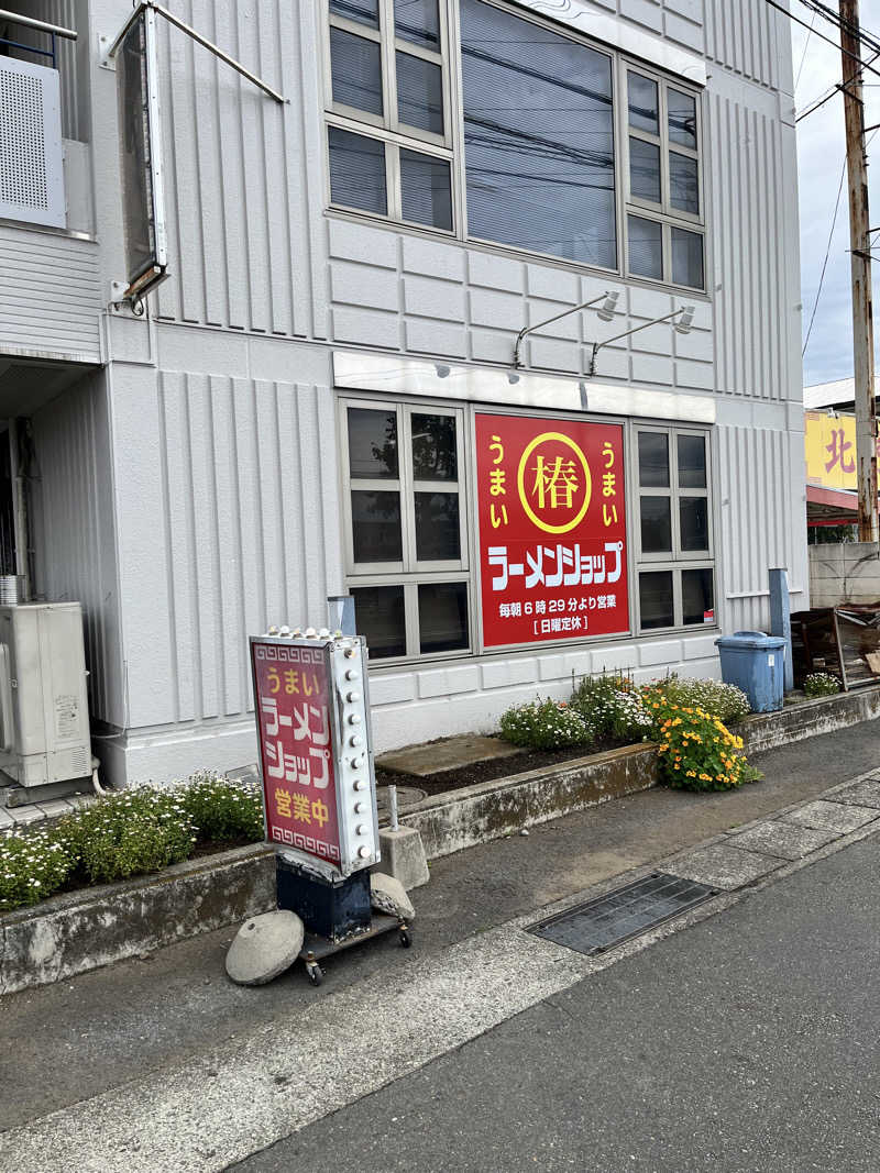 みちさんの湯乃泉 東名厚木健康センターのサ活写真