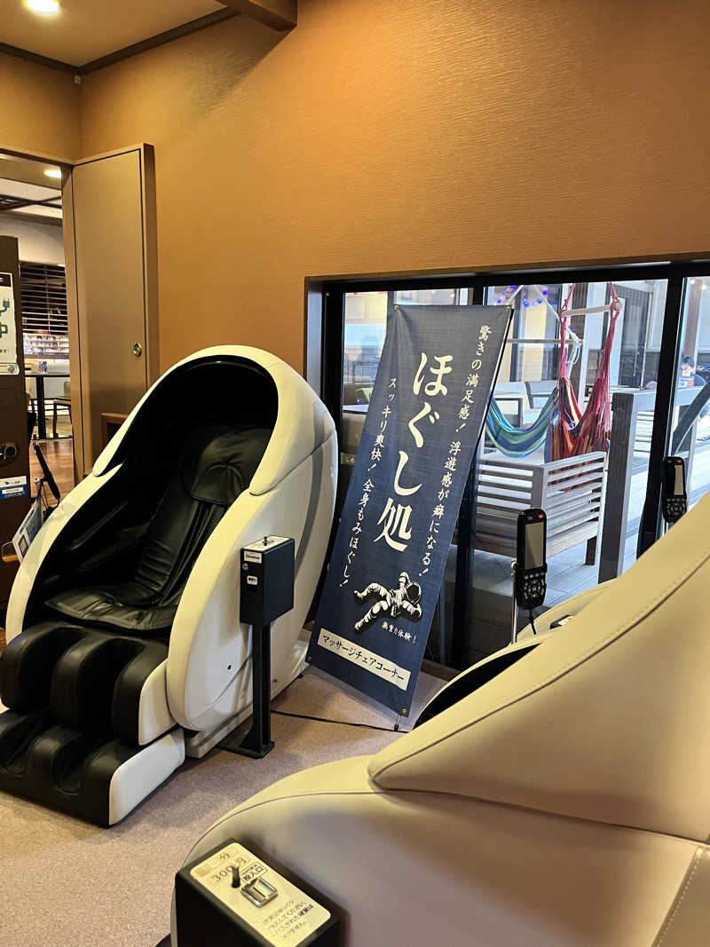 みちさんのOYUGIWA海老名のサ活写真