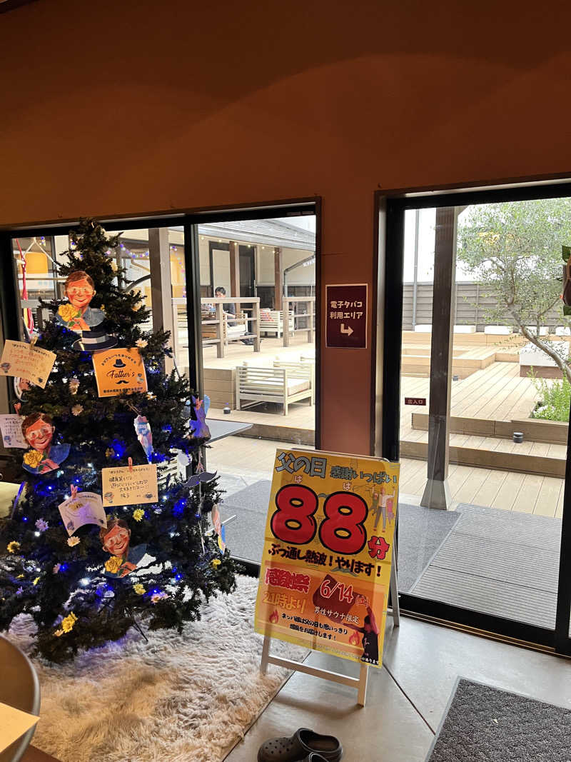 みちさんのOYUGIWA海老名のサ活写真