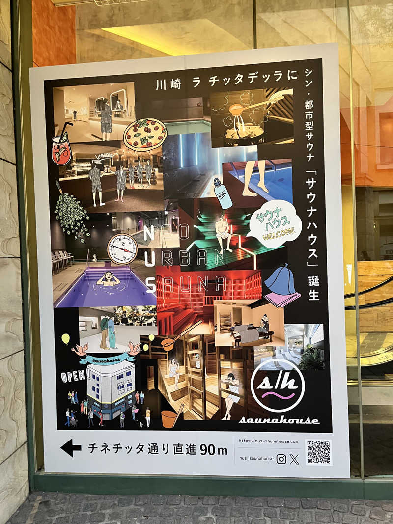 みちさんのsaunahouseのサ活写真