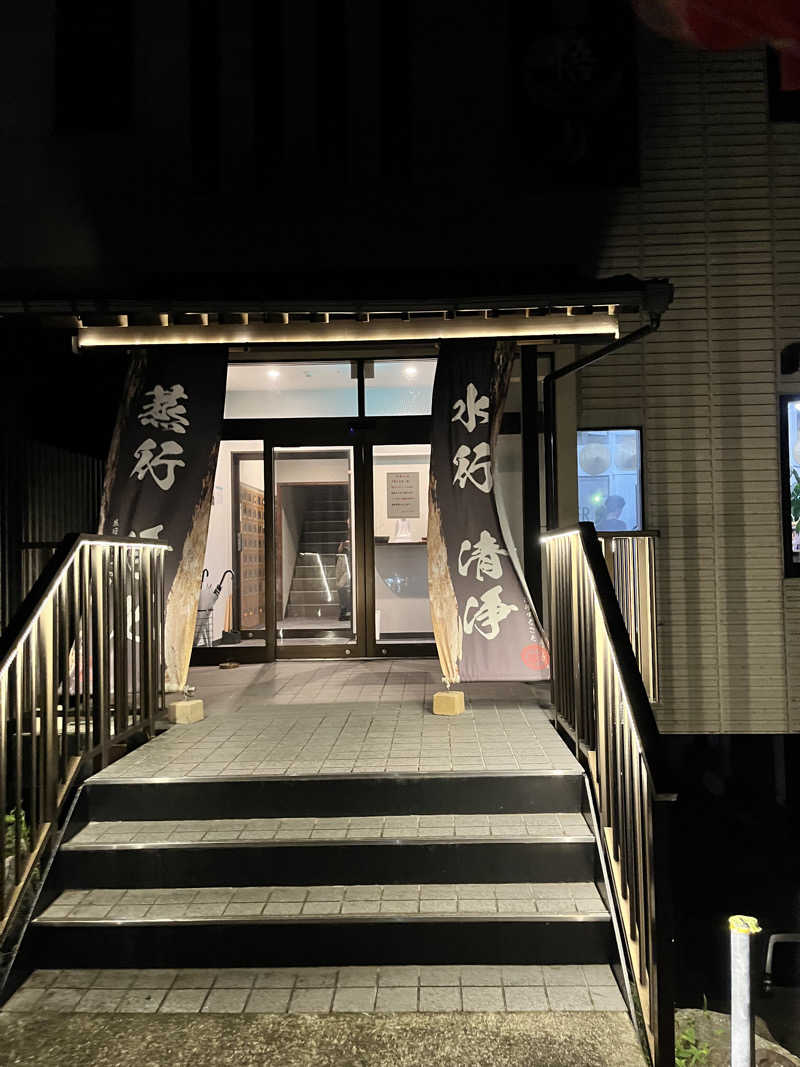 みちさんの観音山サウナ蒸寺のサ活写真