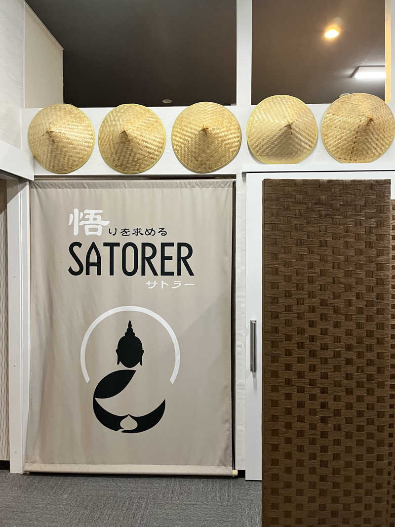 みちさんの観音山サウナ蒸寺のサ活写真