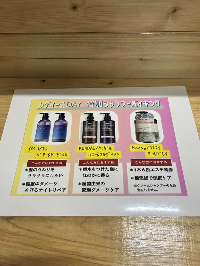 みちさんの観音山サウナ蒸寺のサ活写真