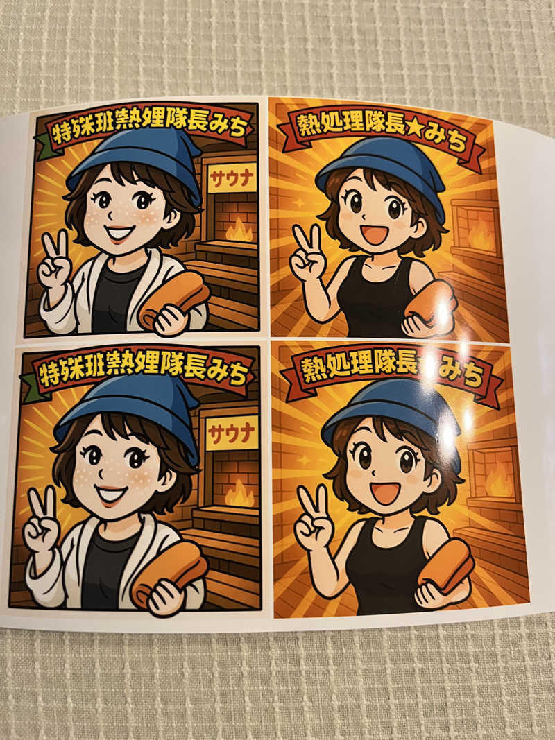 みちさんの観音山サウナ蒸寺のサ活写真