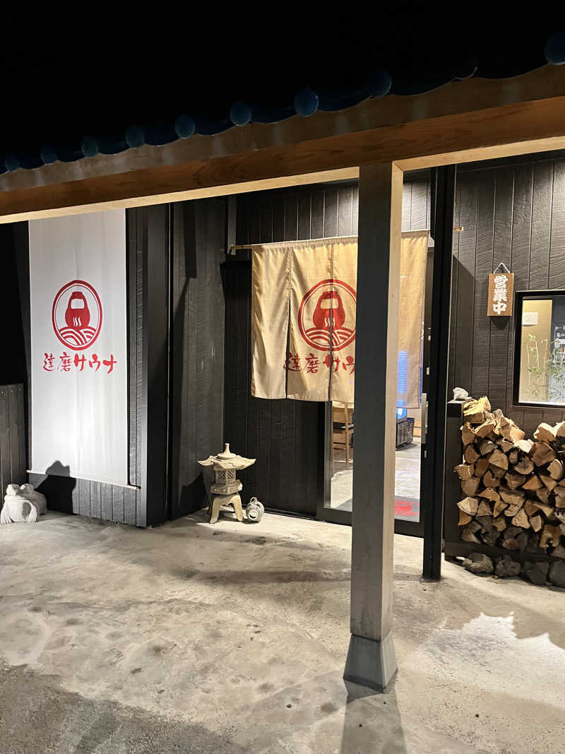 みちさんの達磨サウナのサ活写真