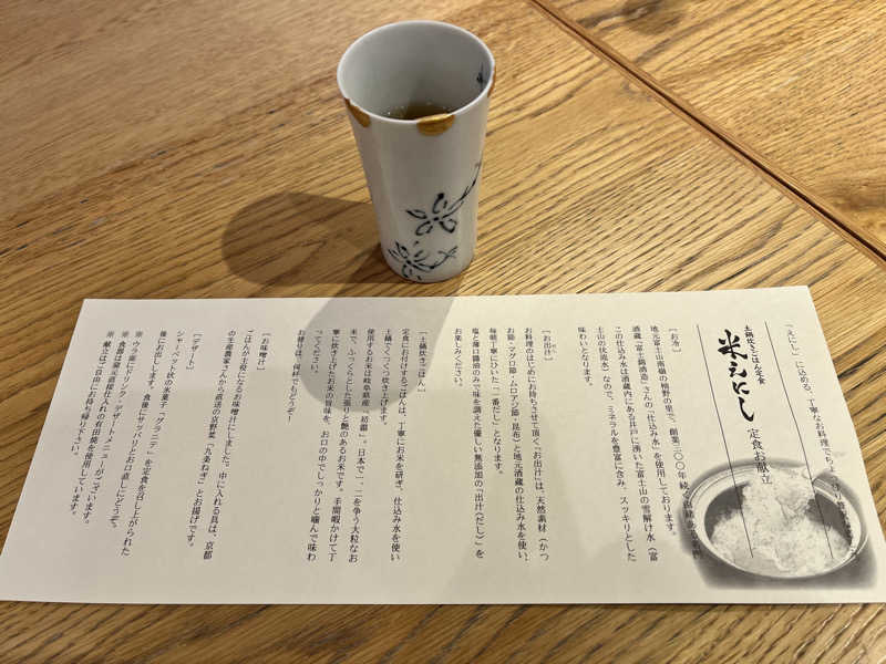 みちさんの達磨サウナのサ活写真