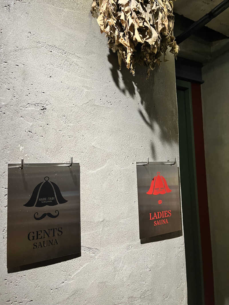 みちさんのHARE-TABI SAUNA&INNのサ活写真