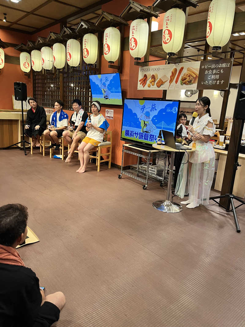 みちさんの天然温泉 満天の湯のサ活写真