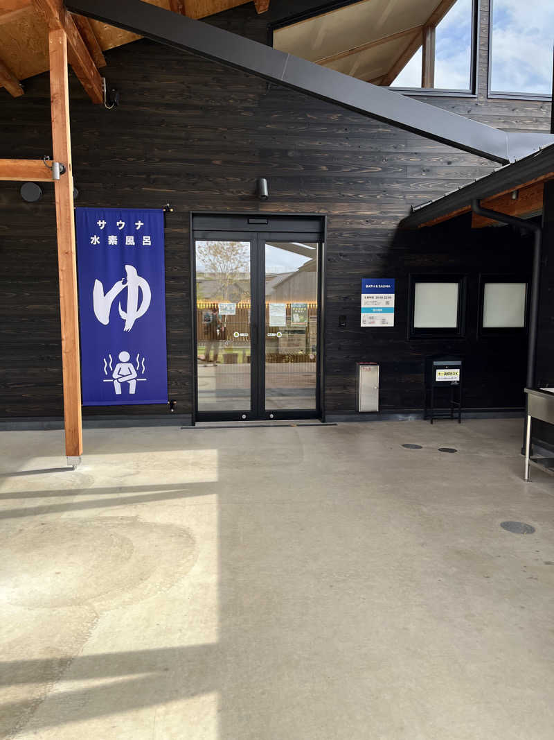 みちさんのWEINS PARK U-BASE CAMP BATH & SAUNAのサ活写真