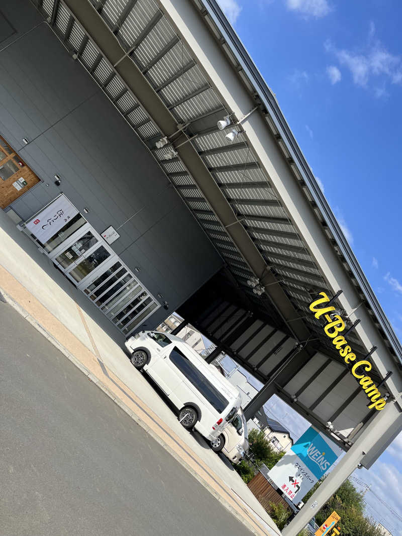 みちさんのWEINS PARK U-BASE CAMP BATH & SAUNAのサ活写真