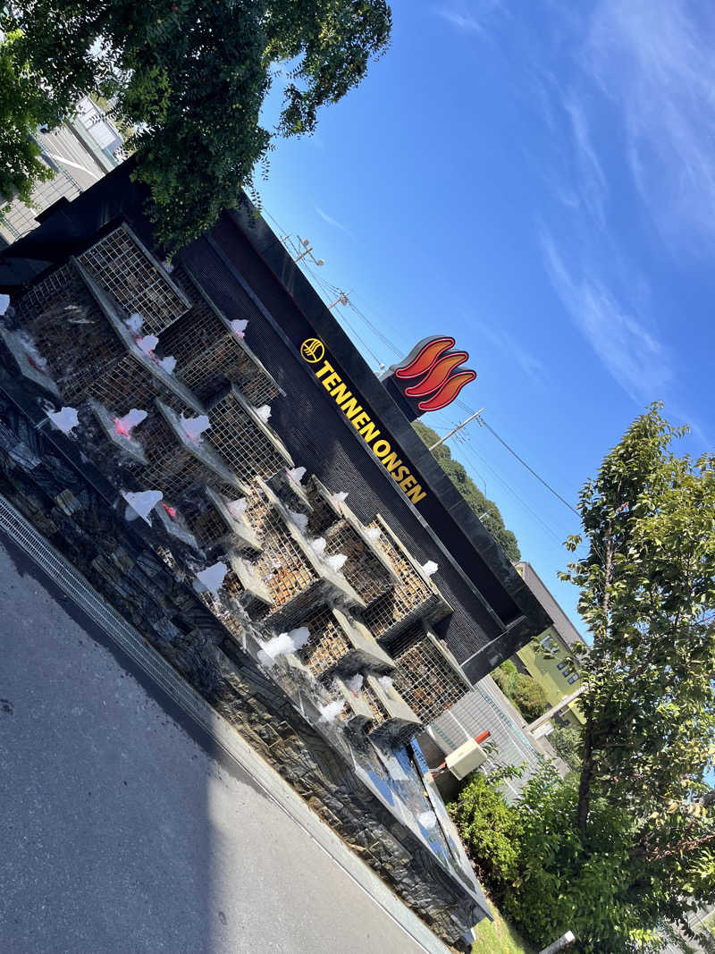 みちさんの温泉バルコニー キング&クイーンのサ活写真