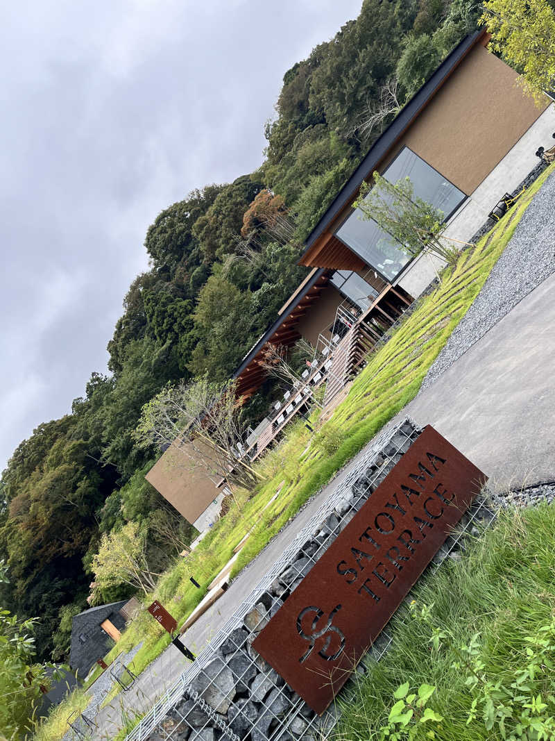 みちさんのSATOYAMA TERRACEのサ活写真