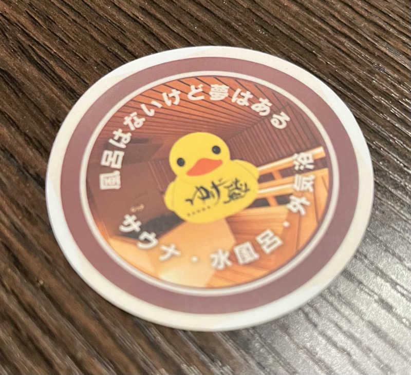 みちさんのサウナゆげ蔵のサ活写真