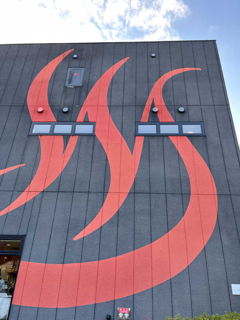 みちさんの山梨泊まれる温泉 より道の湯のサ活写真