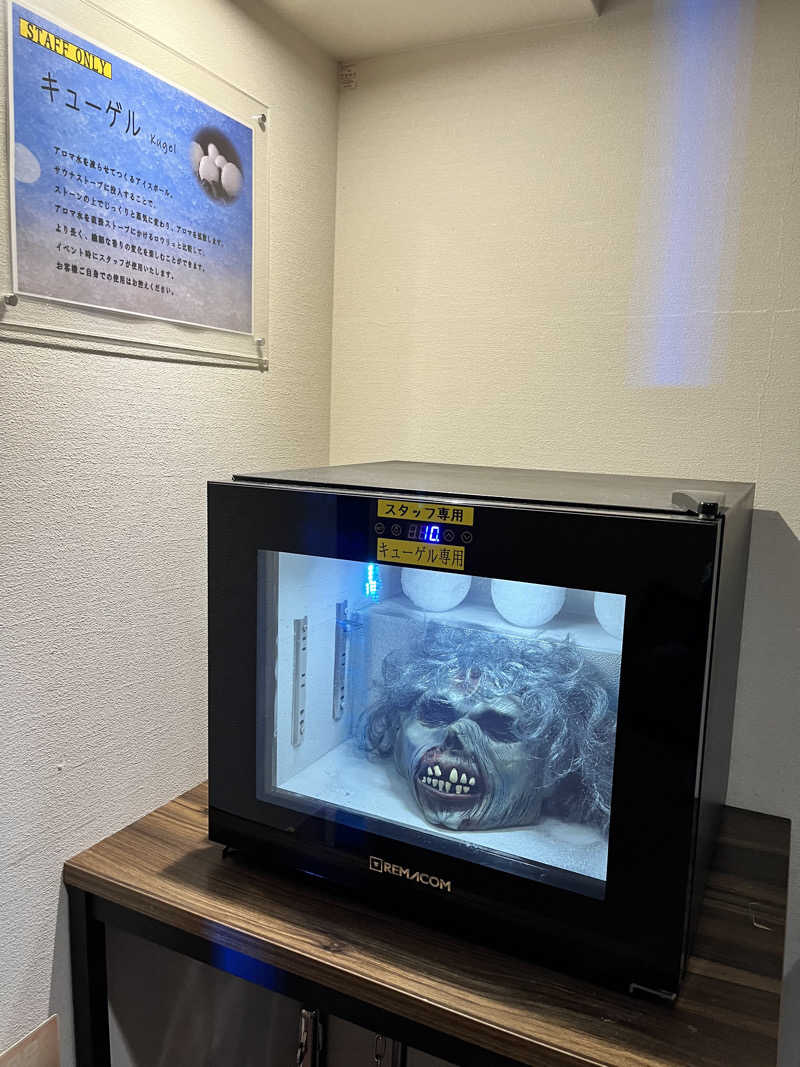 みちさんのスカイスパYOKOHAMAのサ活写真