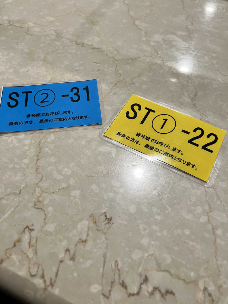 みちさんのスカイスパYOKOHAMAのサ活写真