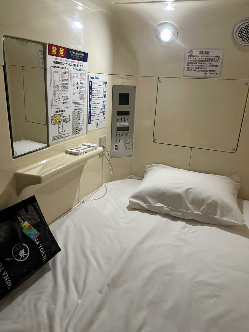 みちさんのスパ&カプセル ニューウイングのサ活写真