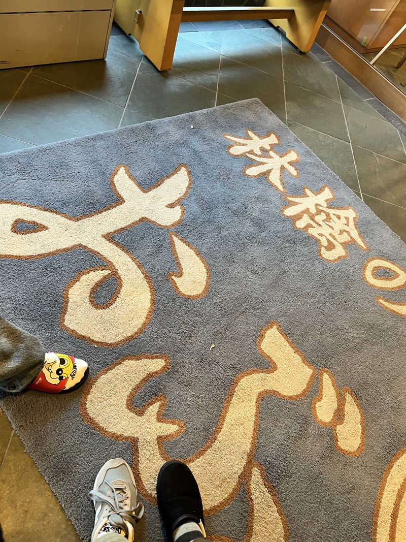 みちさんの林檎の湯屋 おぶ～のサ活写真