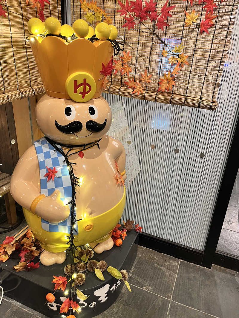 みちさんのおふろの王様 町田店のサ活写真