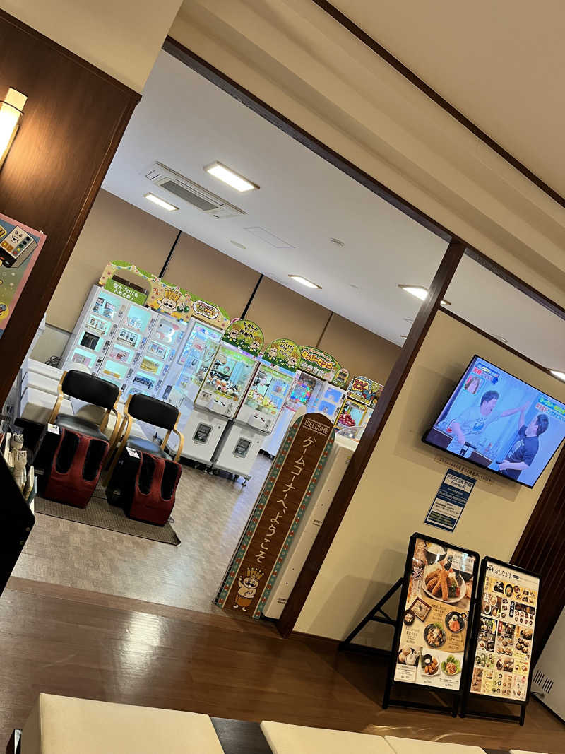 みちさんのおふろの王様 町田店のサ活写真